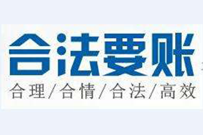 岳普湖讨钱公司